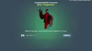 Казино поднял или слил 24кк? Next RP