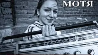 МОТЯ / Old School Show / 15 апреля 2017