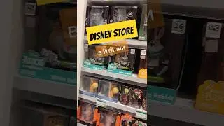 Изучаем прилавки магазина Disney. The Nightmare before Christmas, Alice and wonderland и другие