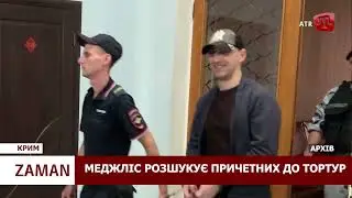 ZAMAN: Статус Меджлісу | Показова розправа над художником