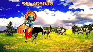 #Jay