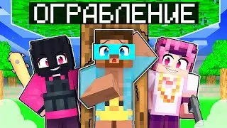 Как я ОГРАБИЛ Градуса на 10.000 РУБЛЕЙ?!