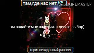 Все в видео