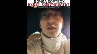 Тот самый голос