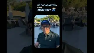 История о том, как в банке мне предложили рефинансирование, которое на самом деле было невыгодным