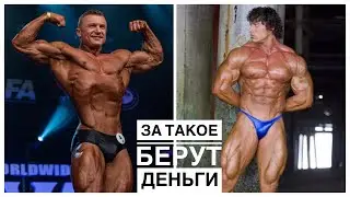 МАСТЕР КЛАСС ОТ ДЕНИСА СЕРГОВСКОГО | CLASSIC PHYSIQUE | MEN'S PHYSIQUE | ПОЗИРОВАНИЕ