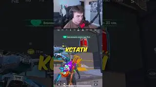 КРУТОЙ ПРИКОЛ?🤔 