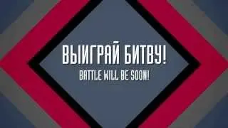 Промо битва web-разработчиков | RKStudio