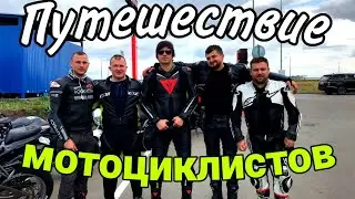 Мото приключение пяти мотоциклистов. Фильм. Мотопутешествие