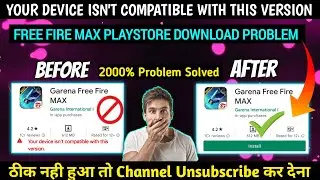 YOUR DEVICE ISN'T COMPATIBLE WITH THIS VERSION FREE FIRE MAX😋 | FREE FIRE MAX DEVICE NOT COMPATIBLE