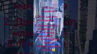 12 марта 2024 г.