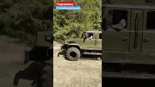 Вездеход Барсик из ГАЗ 66 на арочных колесах от ЗИЛ