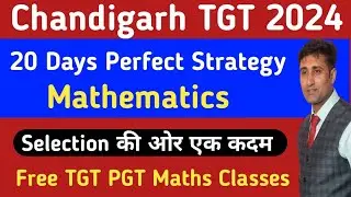 Chandigarh TGT 20 Days Perfect Strategy | Chandigarh TGT Maths + Non Medical Maths Marathons