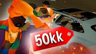 МАССОВЫЙ СЛЁТ НА АРИЗОНА РП/ПОЙМАЛ 2 НОВЫХ АВТО НА ARIZONA RP GTA SAMP