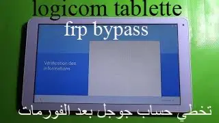 logicom tablette l ement 1045 m frp bypass تخطي حساب جوجل بعد الفورمات