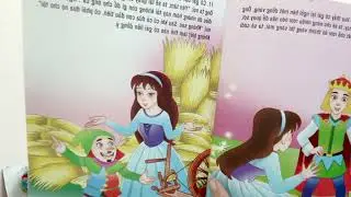 Today the teacher will teach you the lesson: read the story of the princess and the dwarf.