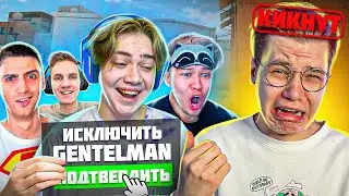 КИКАЕМ ПОСЛЕДНЕЕ МЕСТО В ТАБЕ в STANDOFF 2! ft. ДЖЕНТЛЬМЕН, ЕРОКС, РИК, ХАКЕР
