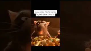 #мультик