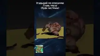 Опрос №1 