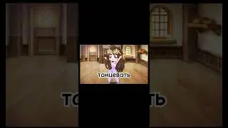 [я имею право]