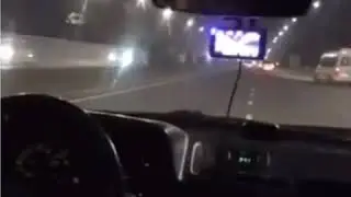 Жол