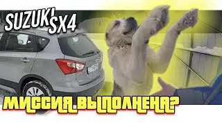 История одной АВТО инвестиции // Нужна НАША помощь