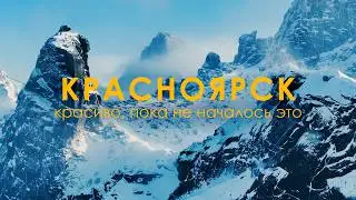 Siberia, the Unseen | A Journey to Krasnoyarsk and the Region