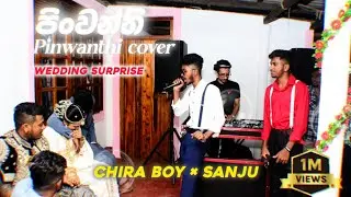 පිංවන්ති| Pinwanthi rap cover - (Wedding Surprise) | CHIRA BOY