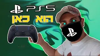 בואו לצפות איתי ביחד בסוני 5 החדש (היה שווה לחכות 4 שנים!) וגם כל הפרטים עליו