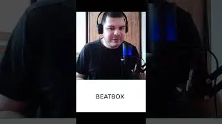 Битбокс дыхание 2 #shorts