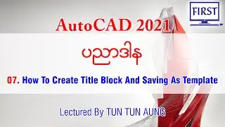 07. How To Create Title Block And Saving As Template