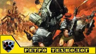 Retro Tech. Fantasy Battles - Bio-Cybogs Sheriffs and UNL - 2