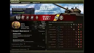 ТОП БОЙ НА VZ. 55 🙃