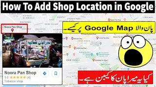How to add shop location in google map for public | Home Address on Google Maps