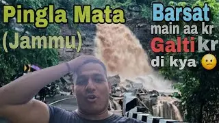 Pingla Mata #jammu || yeh video dekhe bina mut jaana