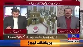 Current Affairs – 13th January 2018