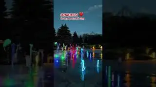 #алматы #ботаническийсад