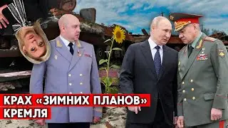 Чего хотели и что получили россияне в войне против Украины. Хроника кремлевской лжи.