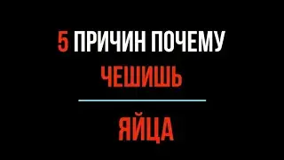 Это видео НЕ про Hotline Miami 2: Wrong Number.