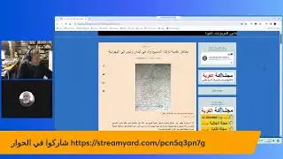 ما هو اصل المسيح؟ هل ابوه جندي روماني؟  نقاش