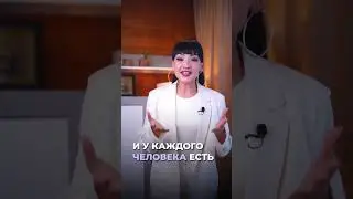 Твоё Предназначение! Кто ты?Куда ты идёшь? Ответы на эти вопросы я будут на вебинаре