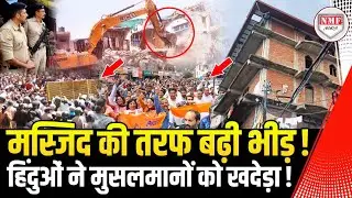 मस्जिद के ख़िलाफ़ आर-पार की जंग शुरु, मस्जिद की तरफ बढ़ी भीड़ | Shimla mosque controversy