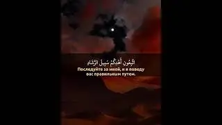 ﷽ Сура аль-Араф