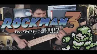 Rockman3 (Megaman/ロックマン) Snake Man Stage -Metal Cover-