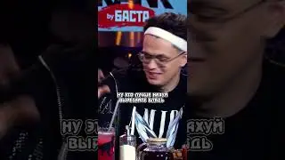 Бустер - занимался футболом, но на поле зассал выходить / вопрос ребром #shorts