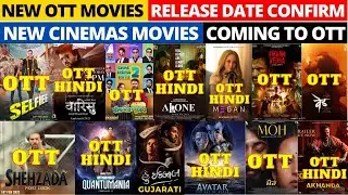 vikram vedha ott release date I chal mera putt 2 ott release date I selfie ott release date I OTT