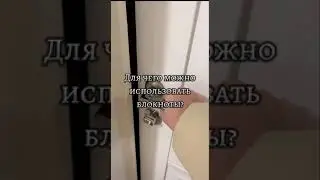 ?ДЛЯ ЧЕГО МОЖНО ИСПОЛЬЗАВОТЬ БЛОКНОТЫ?🧐#блокноты #идея