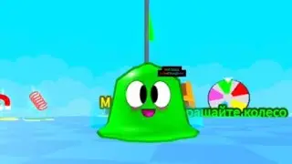 Прохождение слизь обби ( 1 часть 1 мир)