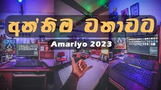 The last one.| අන්තිම studio tour එක | 2023 December 25 🎅 🌲