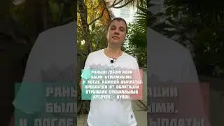 ДИВИДЕНЫ VS КУПОНЫ